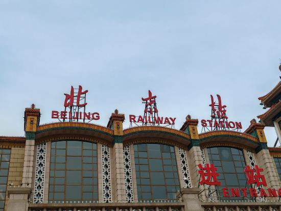 長春名人酒店優惠