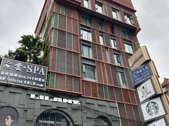 昆明喜舍隱市空中花園設計師飯店（南屏街金鷹廣場店）優惠