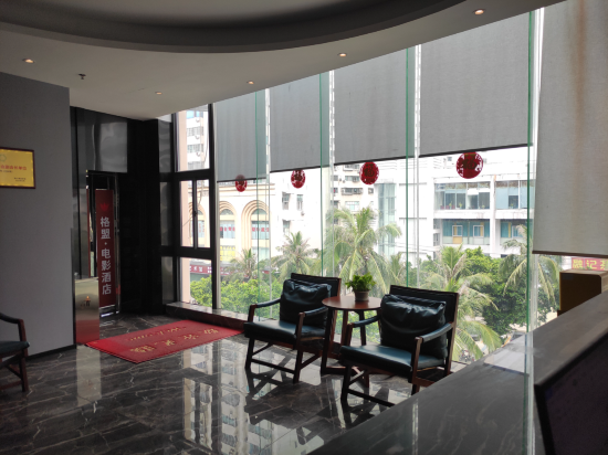 56新房酒店（海口萬國大都會店）優惠