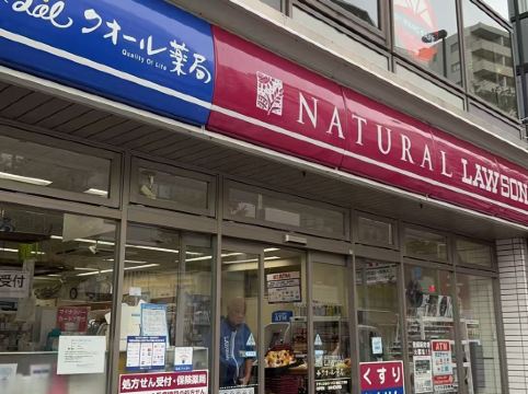 リッチモンドホテル東京目白 クーポン