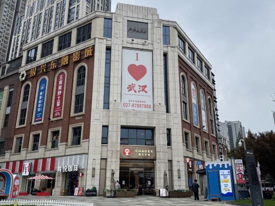 武漢光谷廣場楊家灣卡繆飯店優惠