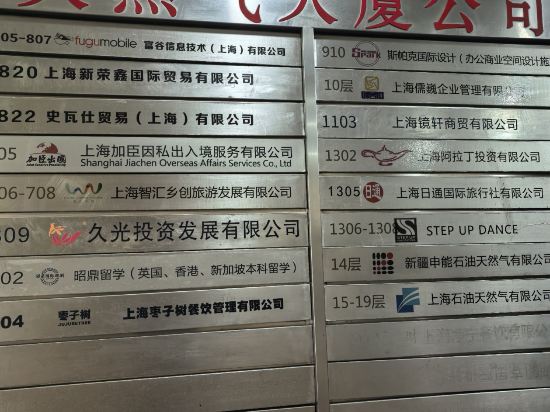 宿適輕奢飯店（上海南京西路地鐵站店）優惠