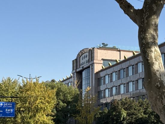 杭州索菲特西湖大酒店優惠