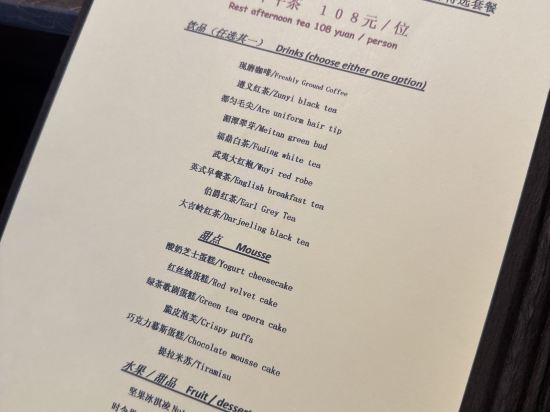 貴州飯店·貴賓樓優惠