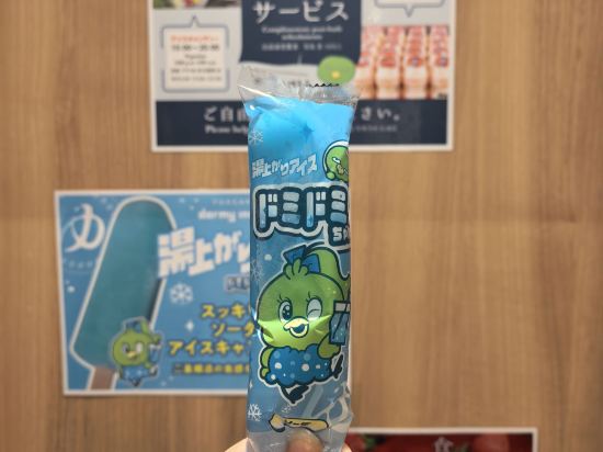 龜島川温泉 新川之湯 多美迎東京八丁堀優惠