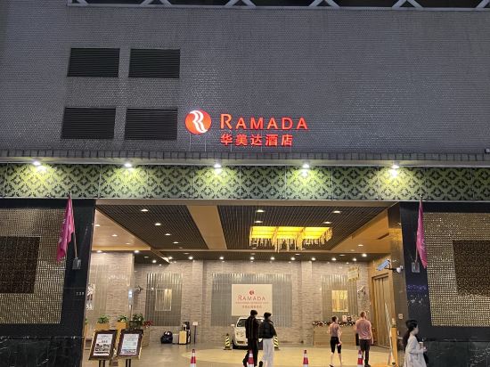 香港華美達海景酒店優惠