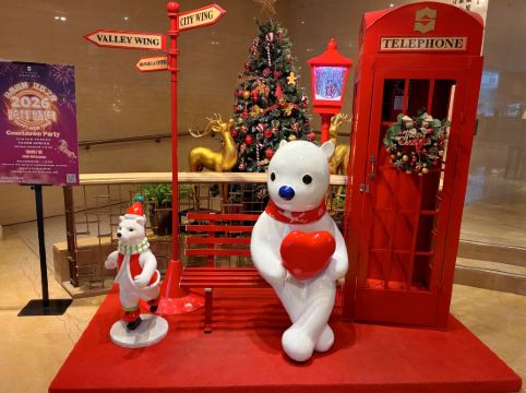 青島香格里拉大酒店優惠