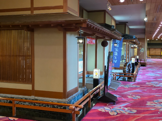 仙台　秋保温泉　ホテル瑞鳳（ずいほう） クーポン