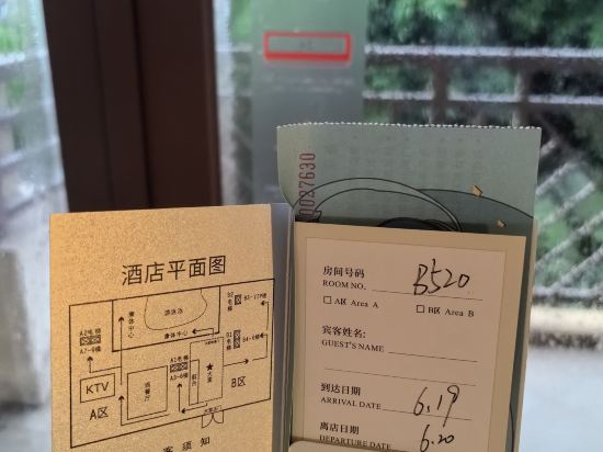 東莞虎門豐泰花園酒店優惠