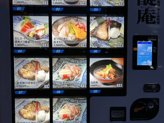 金沢セントラルホテル東館 クーポン