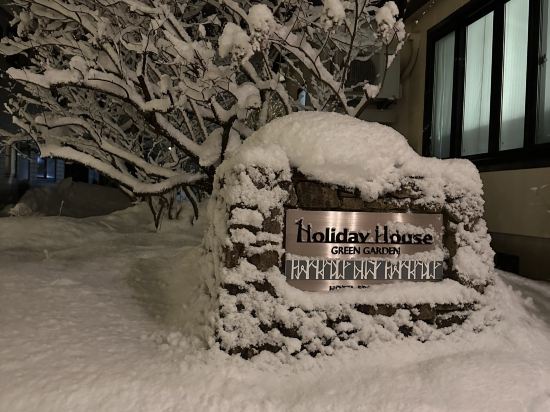 ホリデイハウス　グリーンガーデン クーポン