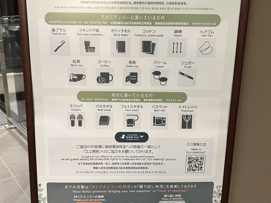 ホテル京阪 仙台 クーポン