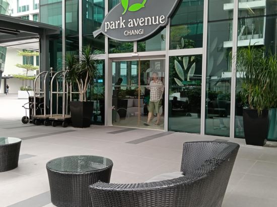 新加坡柏薇樟宜酒店優惠