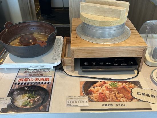 三井ガーデンホテル広島 クーポン