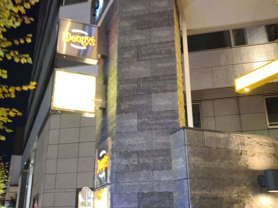 池袋站百夫長飯店優惠