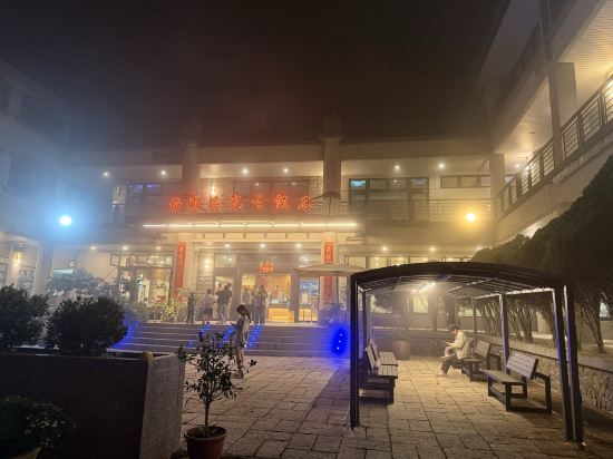 阿里山梅園樓觀景飯店優惠