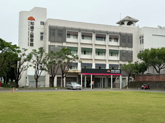 南投草屯知達工藝會館優惠