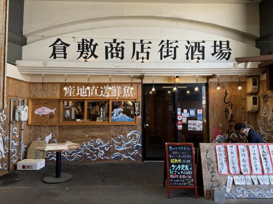 センチュリオンホテル＆スパ倉敷 クーポン