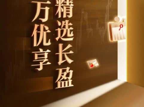 亞馨智選酒店優惠