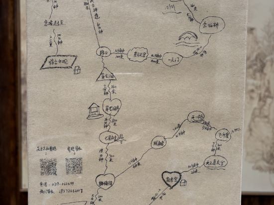 武當山太和紫隱酒店優惠