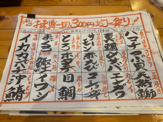 天然温泉 玉藻の湯 ドーミーイン高松中央公園前 クーポン