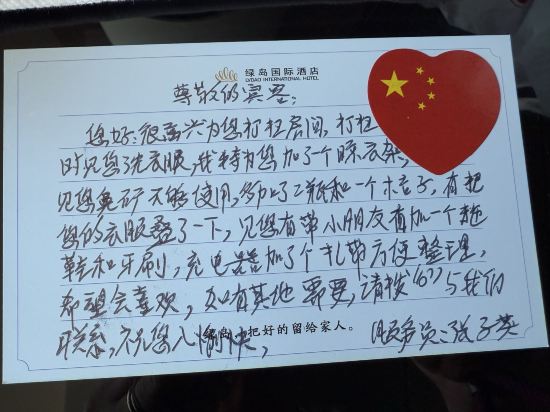 石獅綠島國際酒店優惠