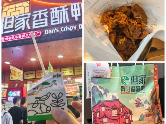 桔子酒店（貴陽大十字店）優惠