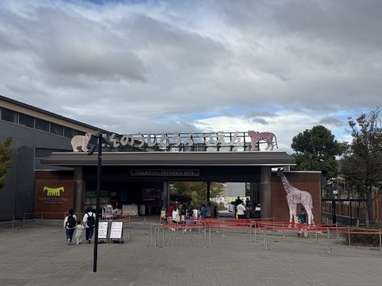 都市大阪天王寺酒店優惠