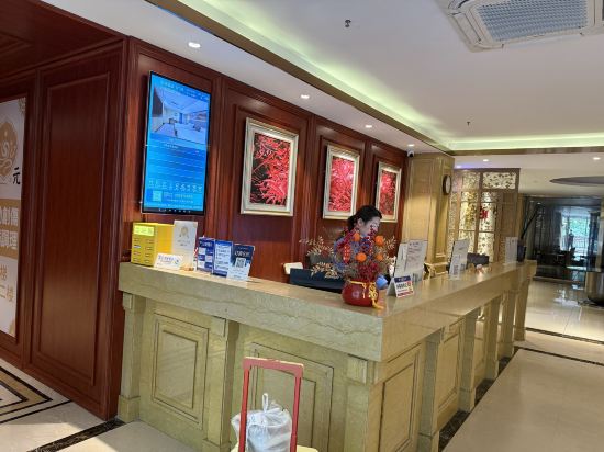 吉悅飯店（廣州動物園沙河頂地鐵站店）優惠