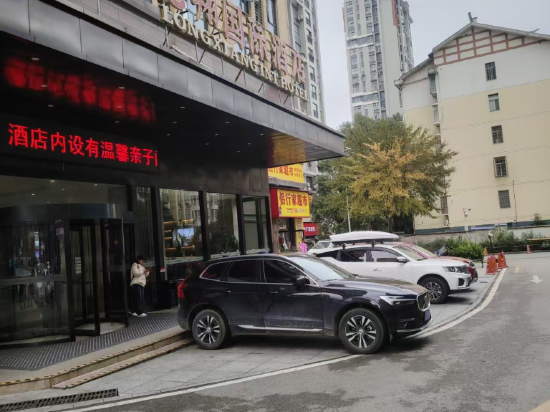 張家界龍翔國際飯店（天門山索道店）優惠