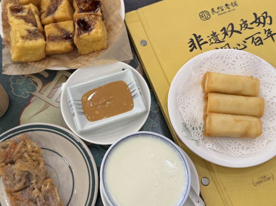 佛山順德華僑城歡樂海岸亞朵酒店優惠