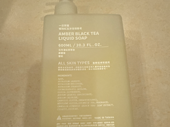 福容徠旅水里優惠