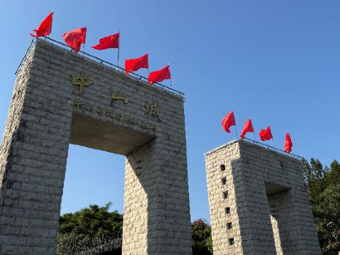 易趣輕奢酒店（中山温泉度假區店）優惠