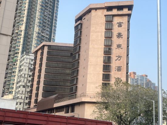 香港富豪東方酒店優惠