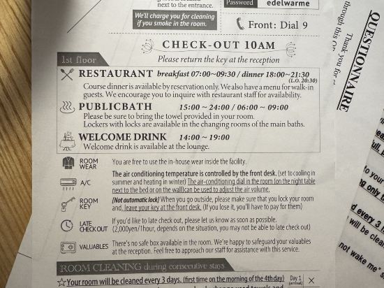 富良野リゾートホテル エーデルヴェルメ クーポン