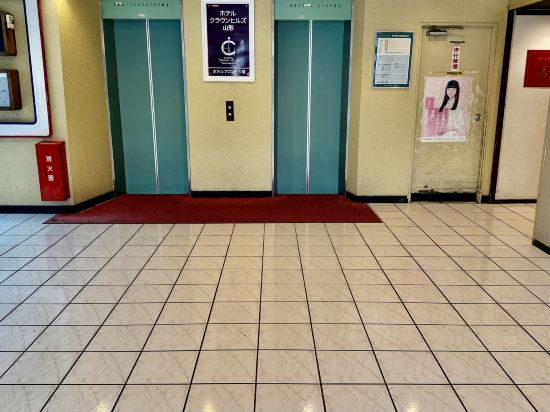 山形皇冠山飯店優惠