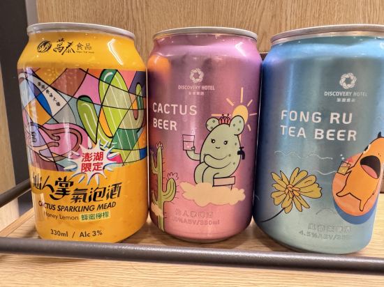 澎澄飯店優惠