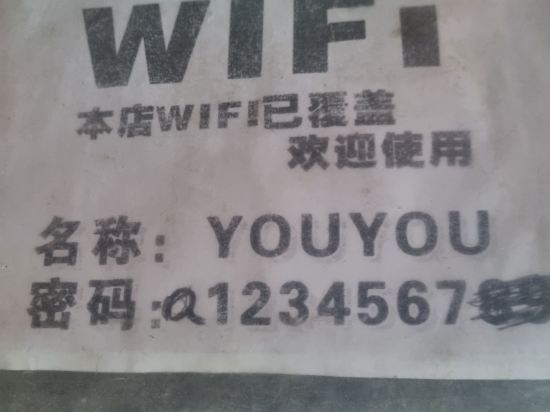 優優之家青年客舍（大連火車站店）優惠