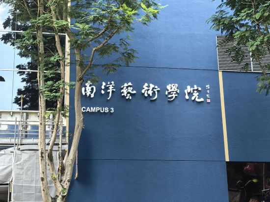 新加坡81飯店 - 梧槽優惠