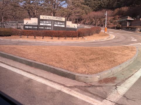 소노펠리체 비발디파크 쿠폰