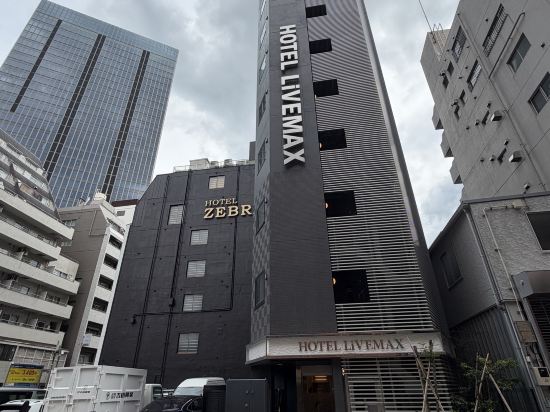 Livemax池袋站前酒店優惠