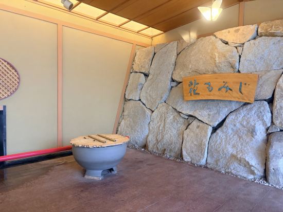 定山渓温泉 花もみじ クーポン