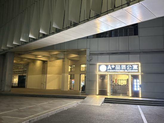 花蕾精品酒店式公寓（珠海華髮商都店）優惠