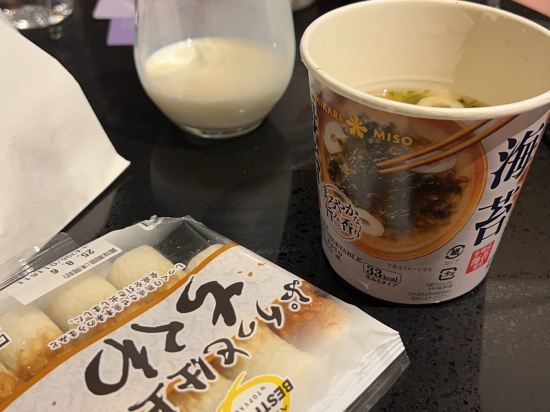 橫浜凱悦酒店優惠