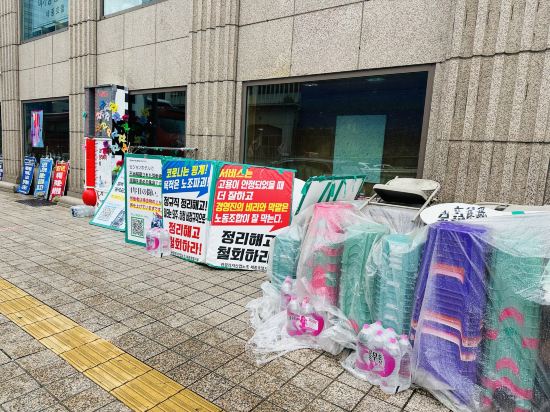 首爾明洞世宗飯店優惠