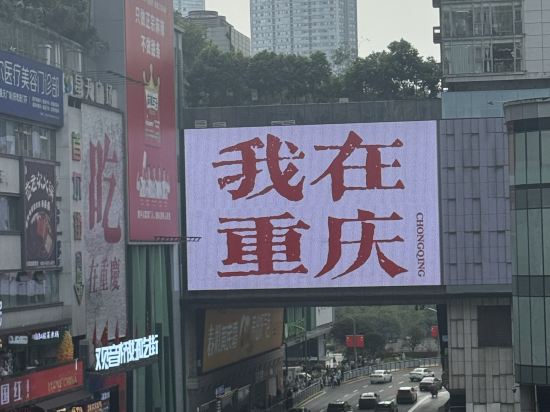 重慶壹棠飯店公寓優惠