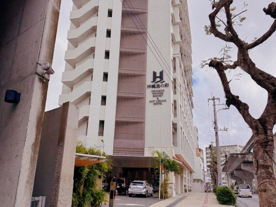 沖縄逸の彩 温泉リゾートホテル クーポン