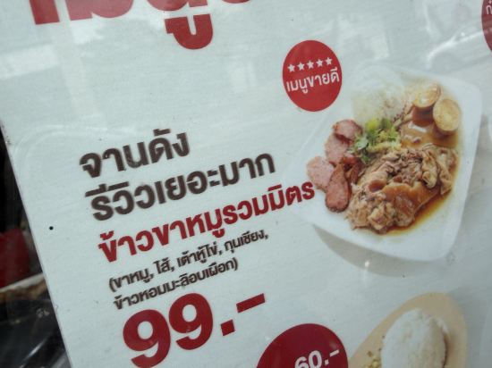 曼谷拉瑪9號美蒂雅酒店優惠