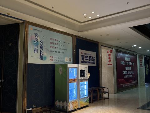 台山渤海國際公寓酒店優惠