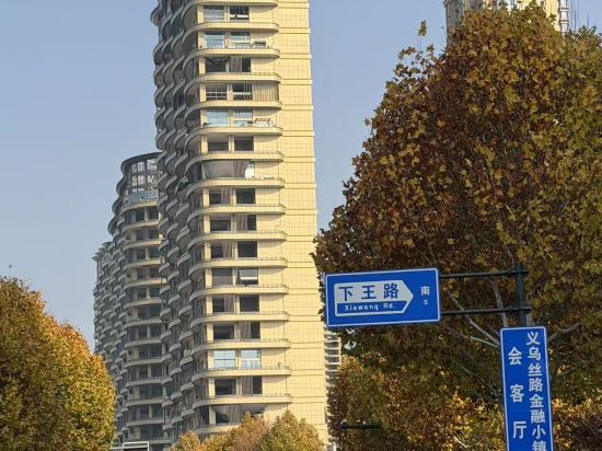 義烏博覽皇冠假日酒店優惠